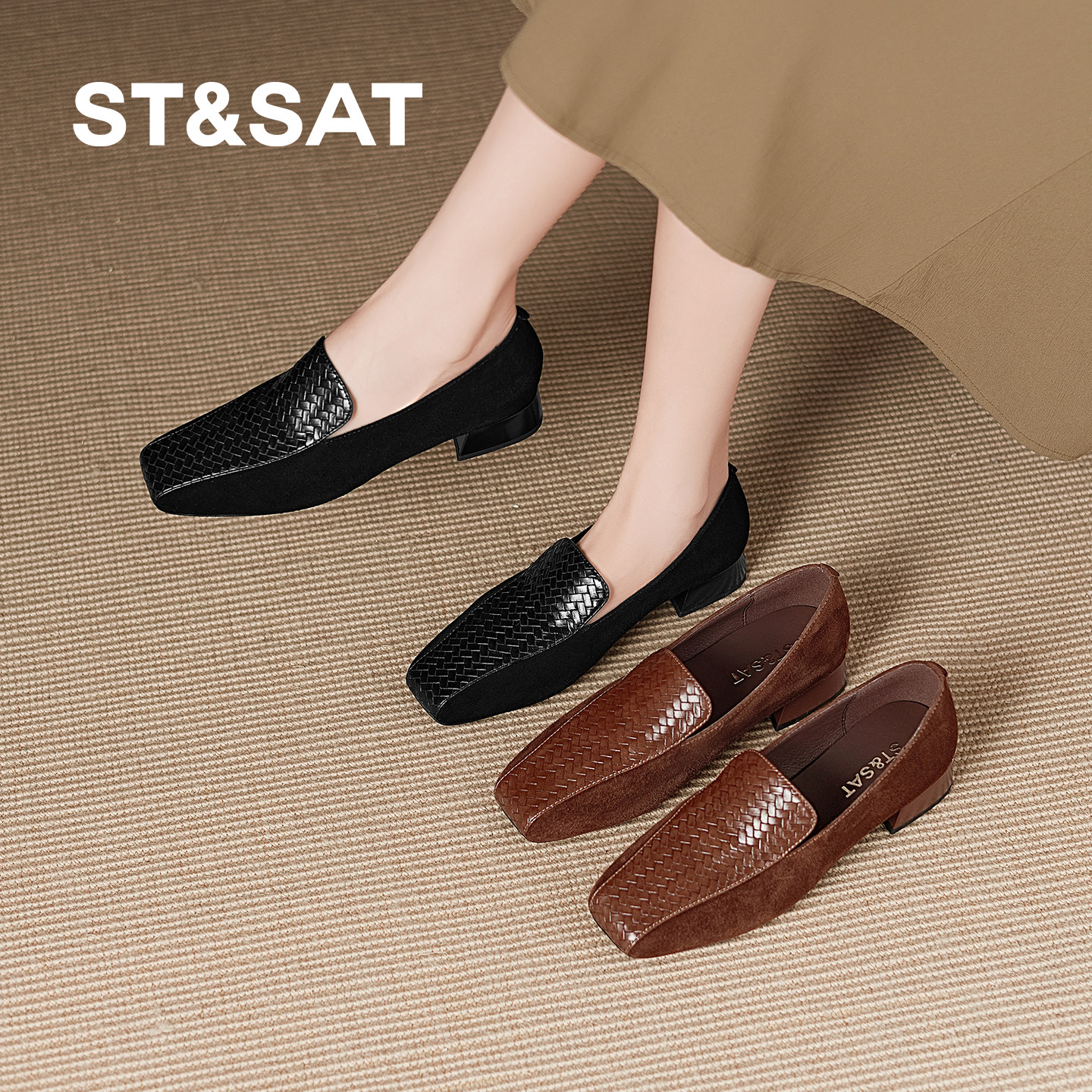 星期六法式方头乐福鞋女2026春新款棕色编织舒适低跟软底深口单鞋