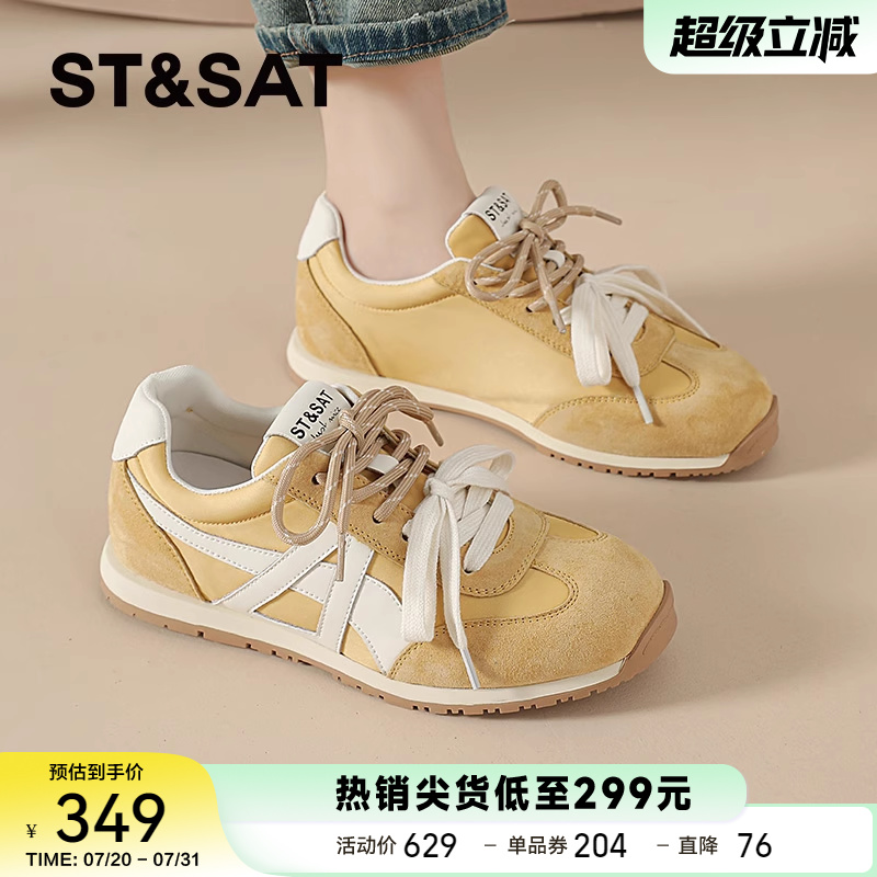 星期六官方旗舰店德训鞋休闲百搭