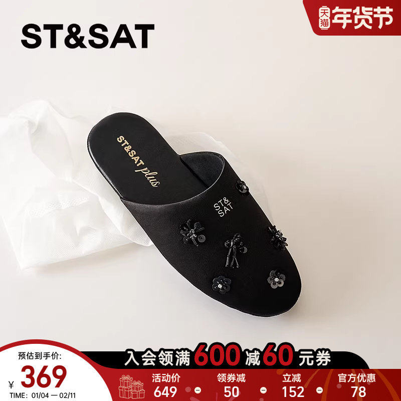 星期六微醺系列穆勒拖2025秋新款休闲拖鞋包头半拖外穿SSD3110497,女鞋,穆勒鞋,淘宝优惠券,粉丝福利购,淘宝优惠卷