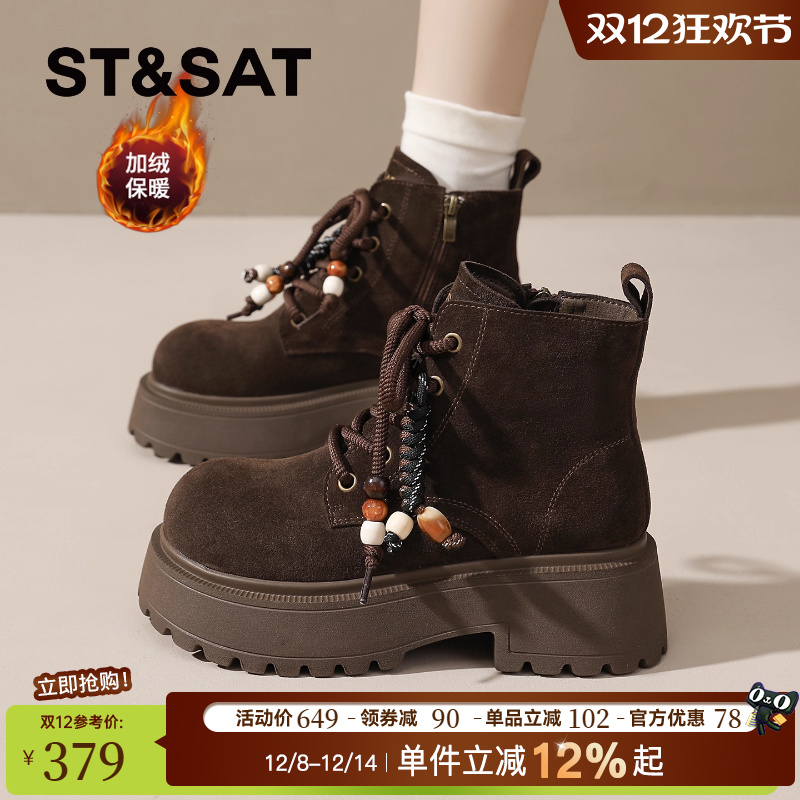 星期六厚底马丁靴女冬加绒棉鞋