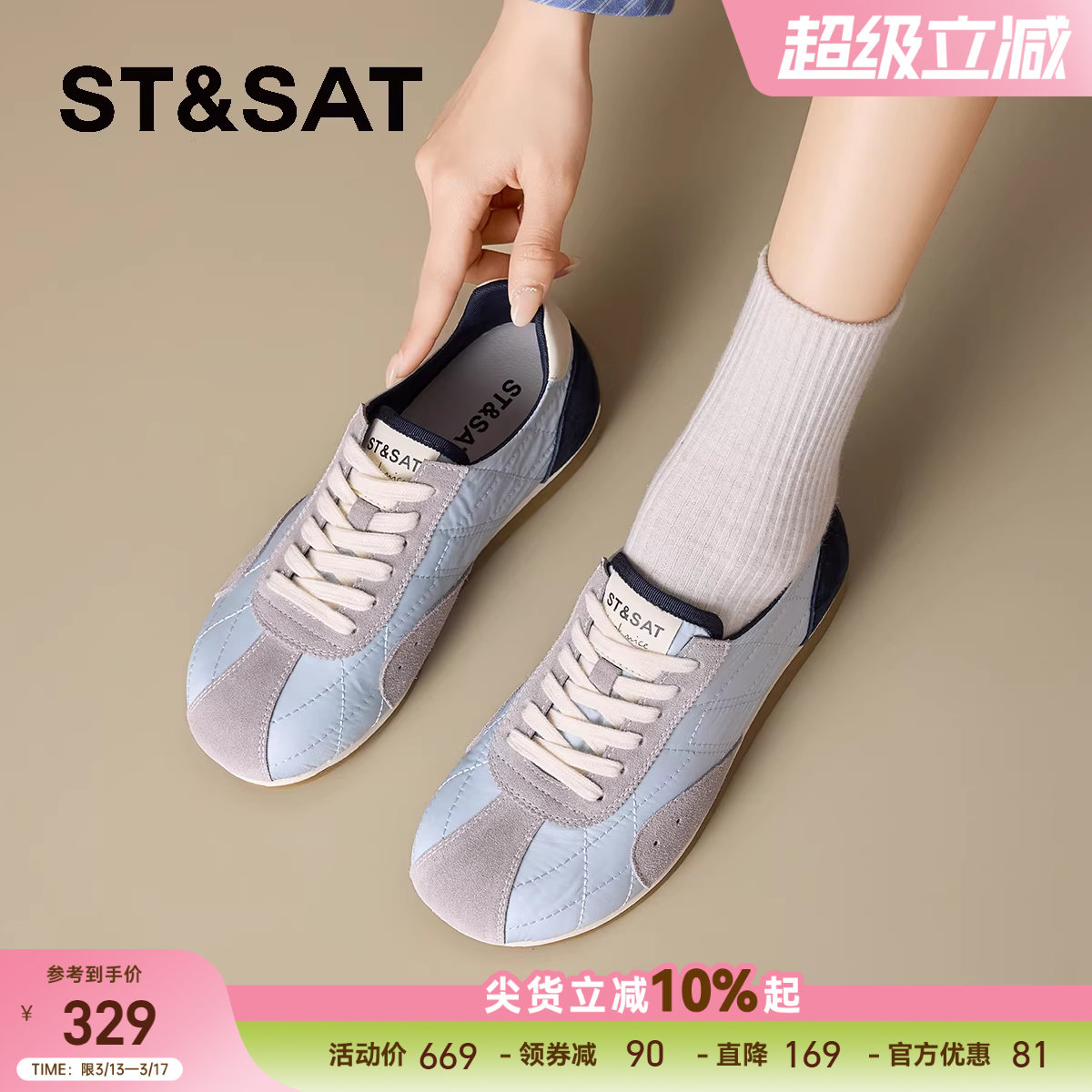 星期六女鞋2026新款春季拼色系带休闲运动鞋子复古时尚百搭德训鞋