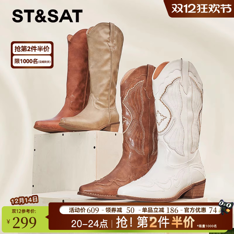 星期六西部牛仔靴新款时尚潮流复古高跟套筒女靴SSC4117C3O