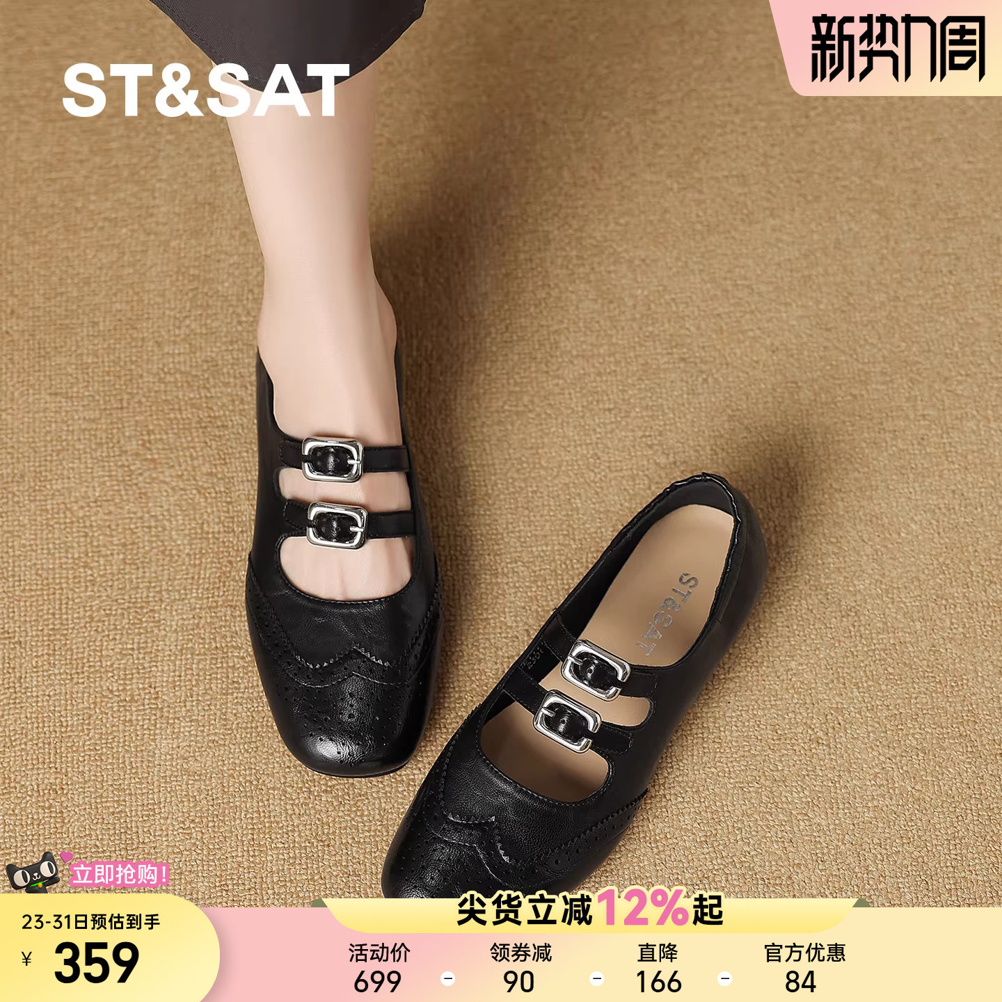 星期六平头乐福鞋女鞋2026新款春季真皮时尚百搭妈妈鞋女士小皮鞋