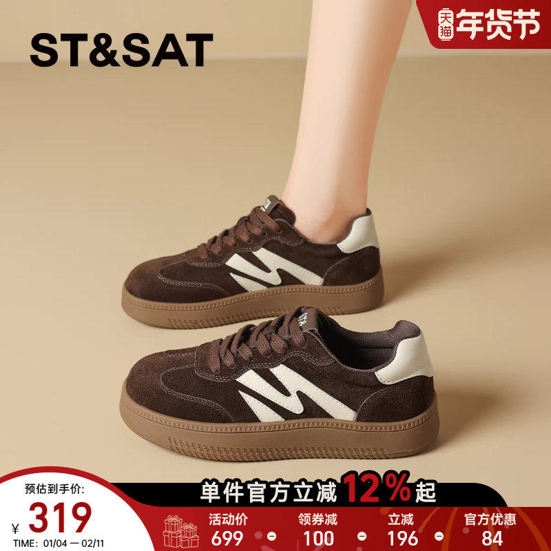 星期六复古绒面真皮德训鞋内增高女款2025秋冬新款厚底休闲板鞋子,女鞋,德训鞋,淘宝优惠券,粉丝福利购,淘宝优惠卷