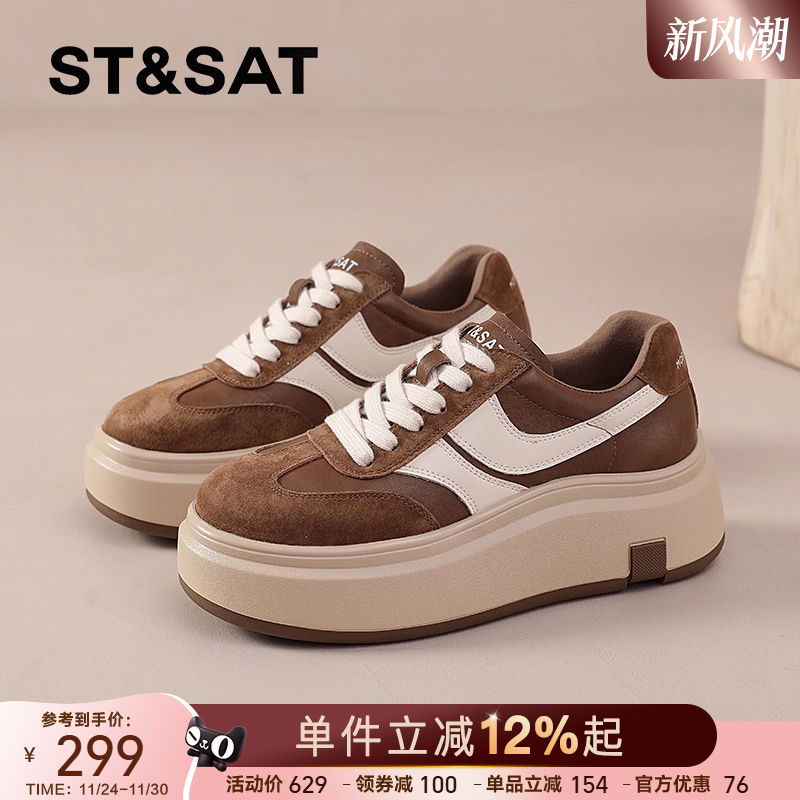 星期六官方正品德训鞋女款