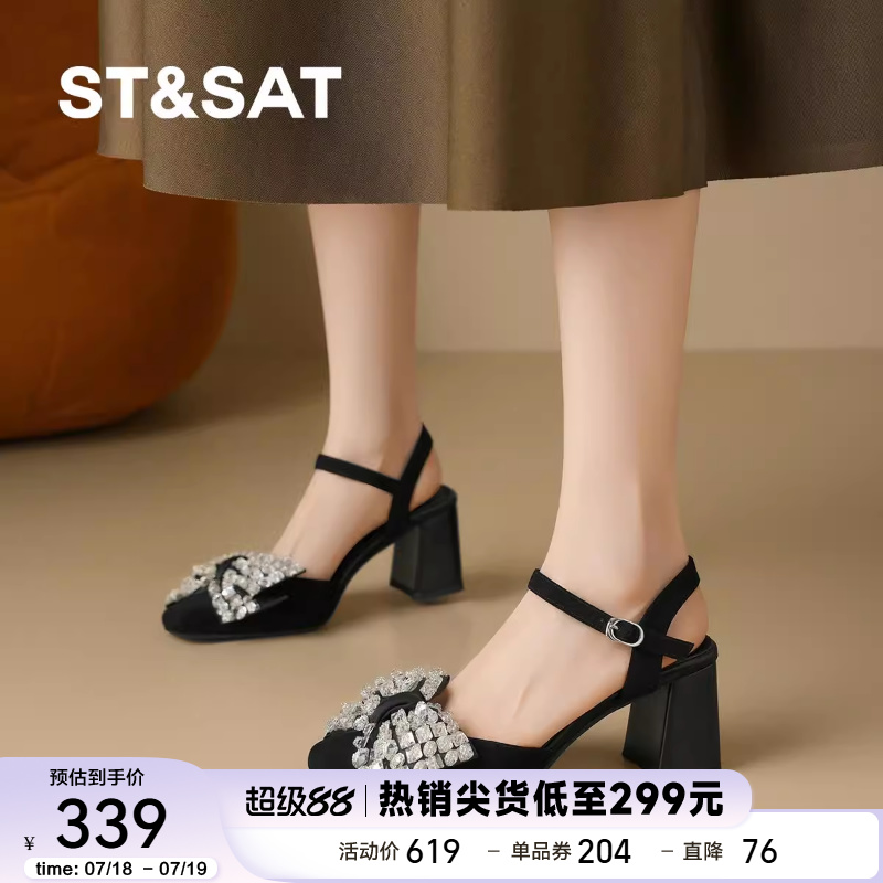 星期六法式绒面水钻玛丽珍凉鞋女2025新款时装凉鞋夏季粗跟通勤鞋