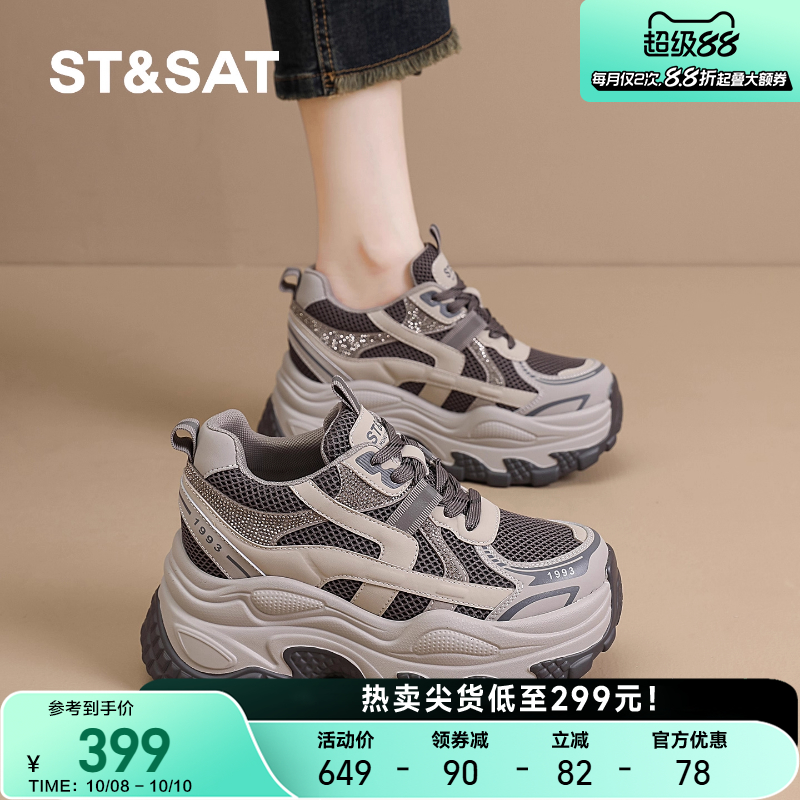 潮流精品，品质保证