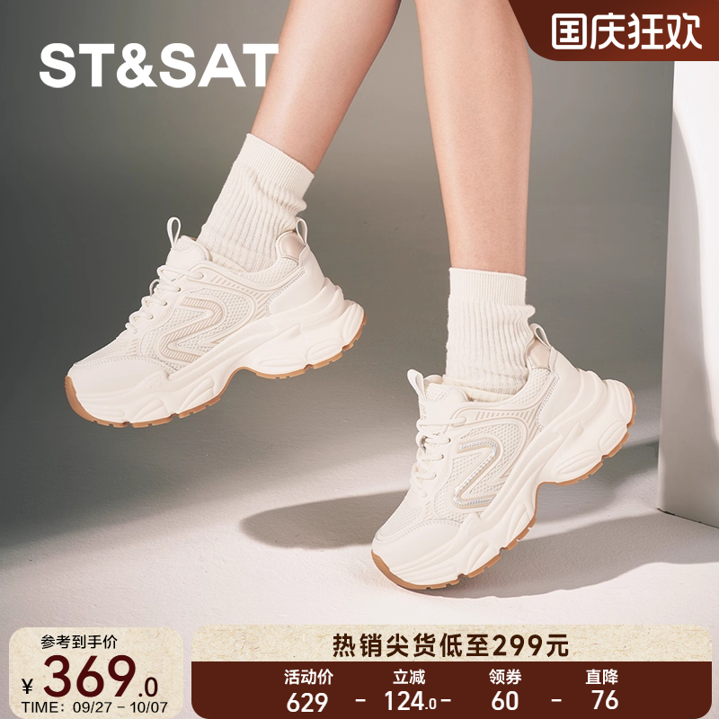 星期六老爹鞋春秋新款厚底增高学院风通勤时尚女鞋SSC3112O05