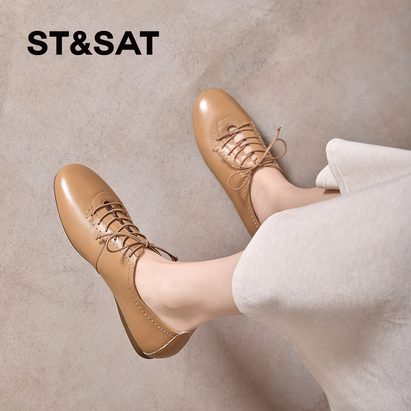 星期六英伦风真皮系带乐福鞋女百搭小皮鞋豆豆鞋26新款休闲单鞋女,女鞋,乐福鞋（豆豆鞋）,淘宝优惠券,粉丝福利购,淘宝优惠卷