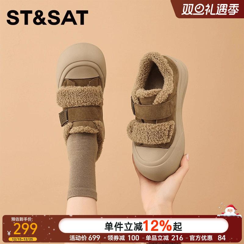 星期六2025新款加绒保暖棉鞋