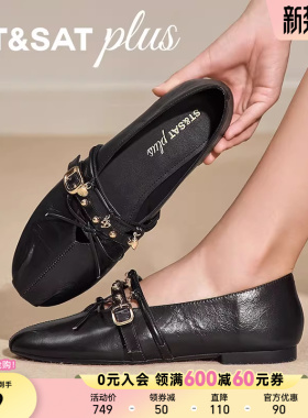星期六复古款2026年春季日常外穿百搭复古系带浅口单鞋SSE1111061