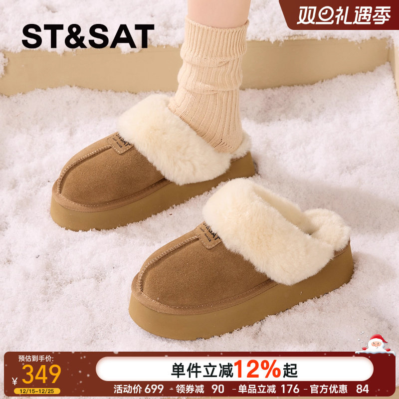 星期六厚底半拖雪地靴女款2025新款秋冬保暖拖鞋加绒加厚毛毛棉鞋