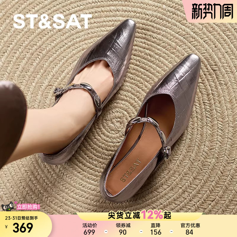 【牛皮】星期六真皮尖头玛丽珍女鞋2026春季粗跟软底通勤浅口单鞋