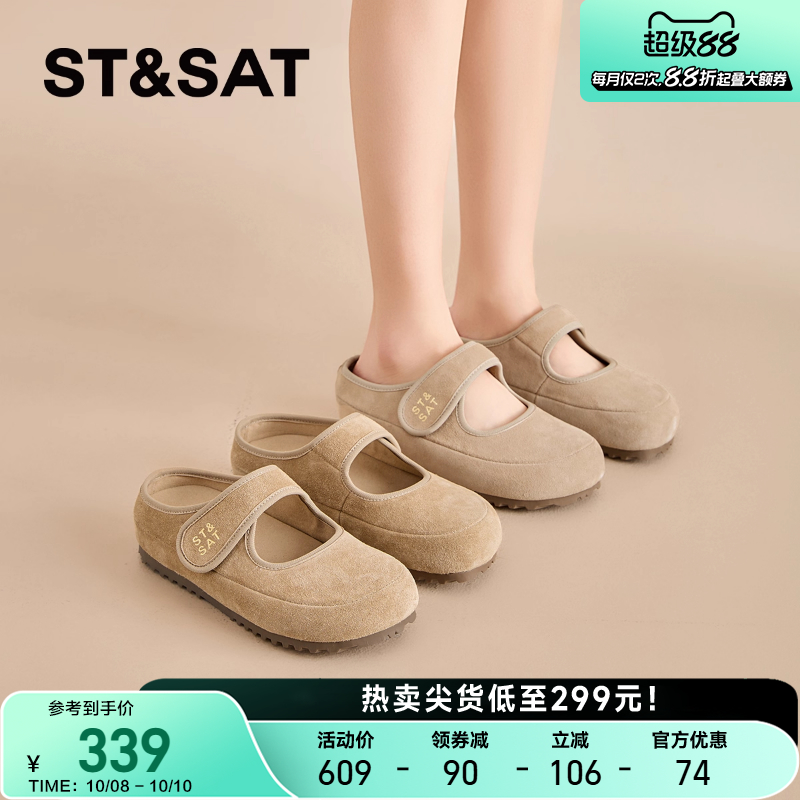 星期六2025夏季新款真皮勃肯女鞋