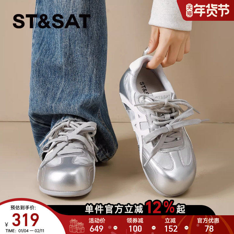 星期六平底时尚休闲鞋女2026新款春季复古平底轻盈透气运动板鞋爆,女鞋,时尚休闲鞋,淘宝优惠券,粉丝福利购,淘宝优惠卷