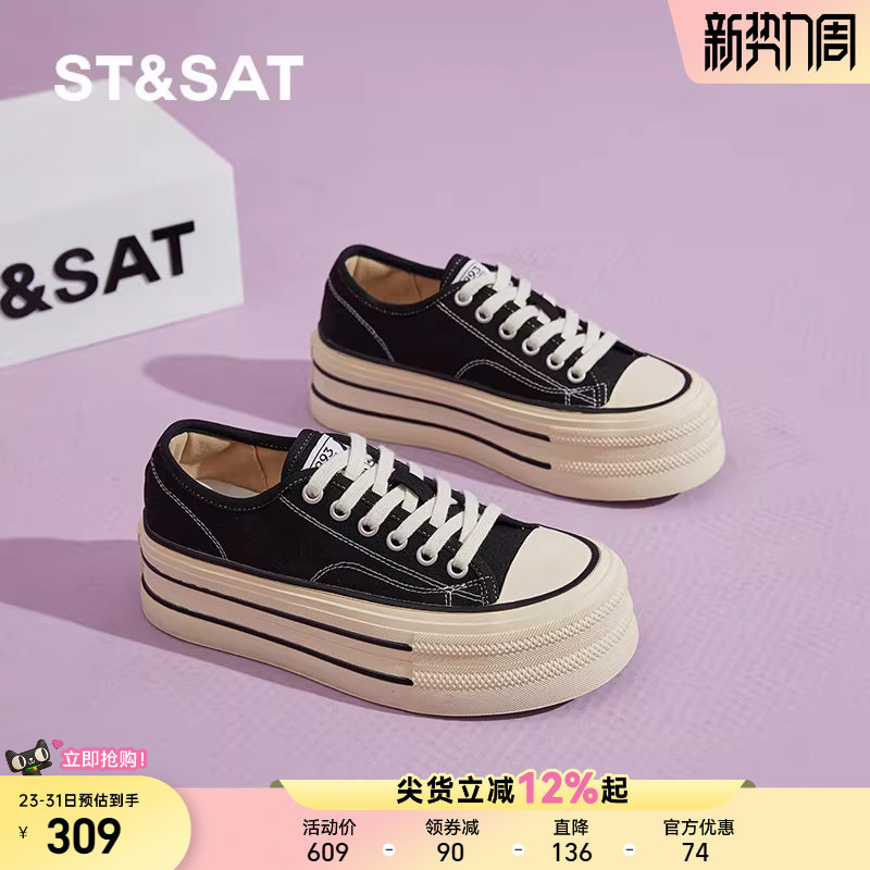 星期六真皮帆布鞋女鞋春夏新款复古小白鞋子女士爆款厚底运动板鞋