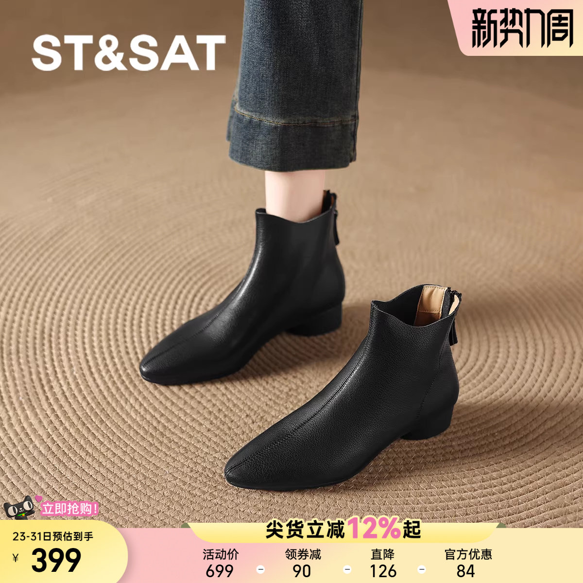 星期六尖头真皮靴小短靴2025新款女款冬季马丁踝靴女靴子加绒黑色