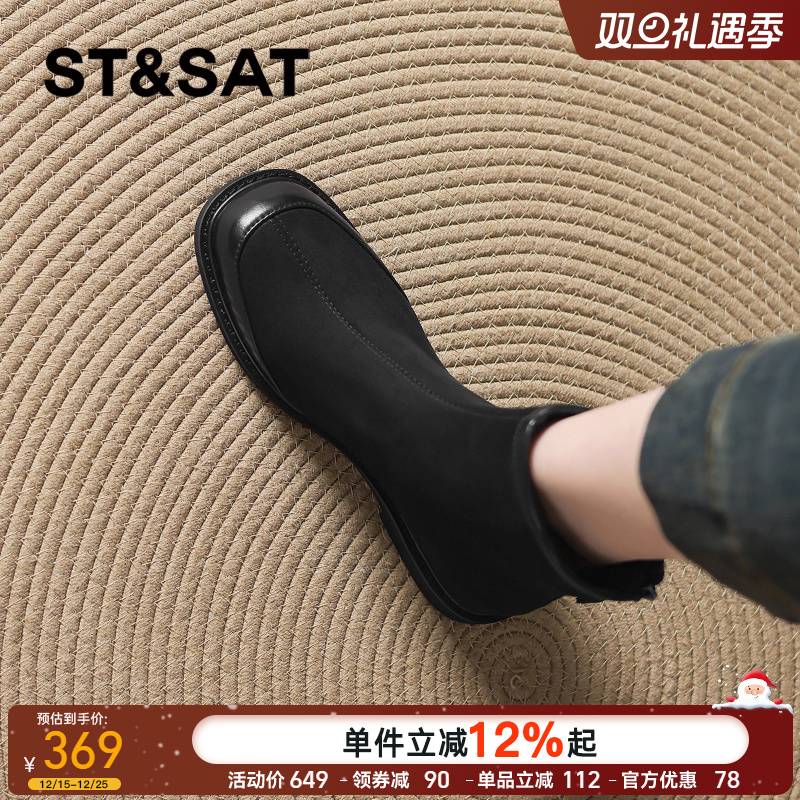 星期六羊皮小短靴女2025新款秋季真皮弹力瘦瘦靴子黑色软底马丁靴