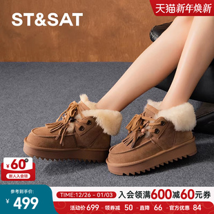增高厚底暖靴保暖棉鞋 新款 SSD411A553 雪地靴女2025冬季 星期六时尚