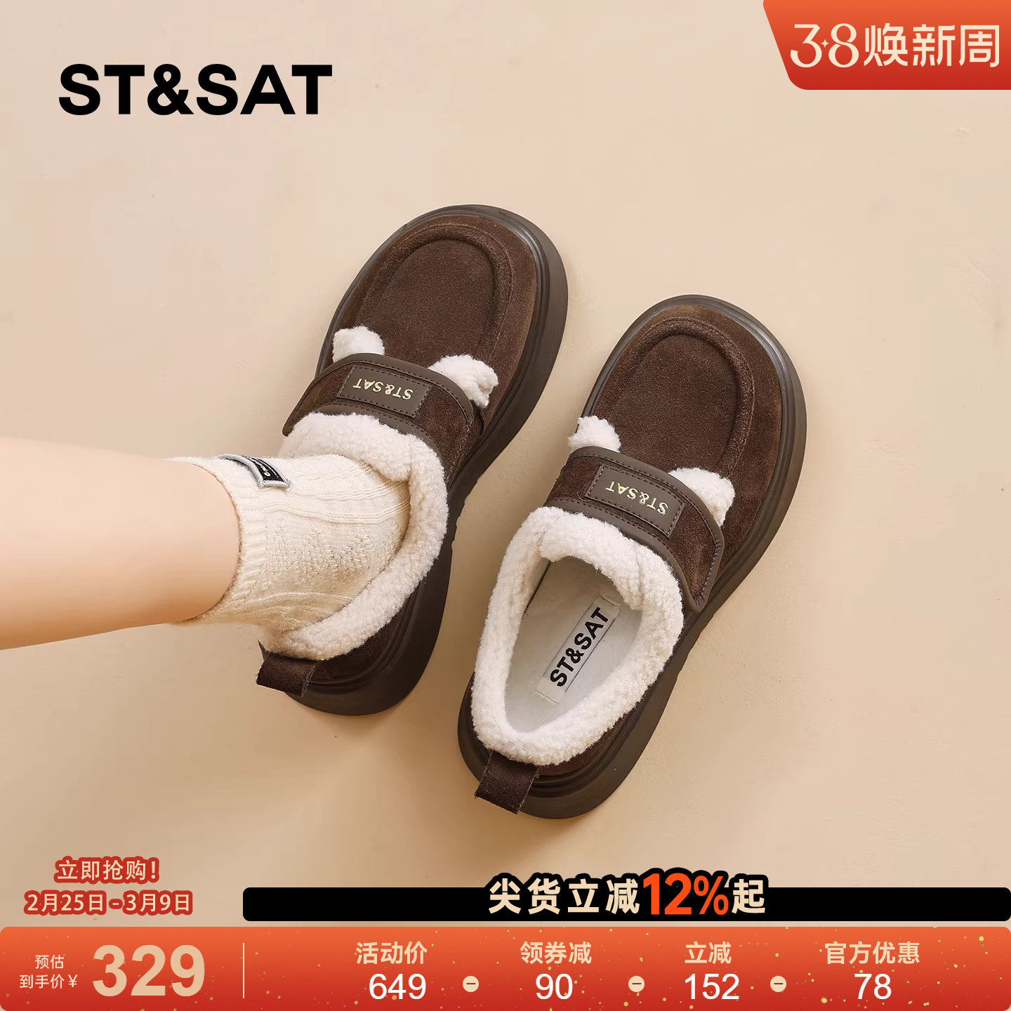 星期六厚底加绒勃肯鞋女全包2025冬季新款保暖雪地棉鞋乐福豆豆鞋