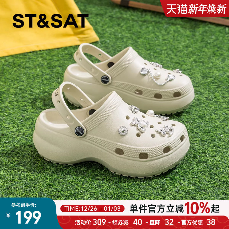 星期六爆款软底eva洞洞鞋女外穿2025夏新款时尚厚底防滑沙滩凉鞋