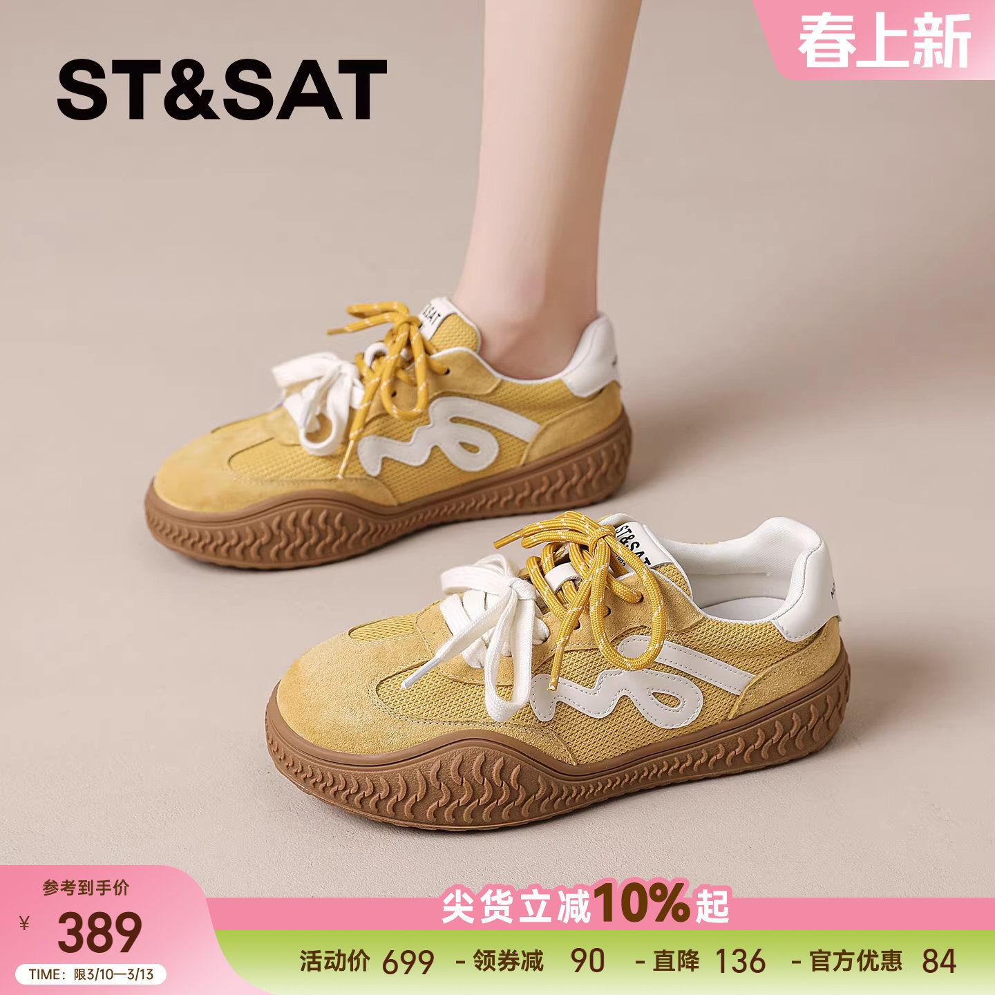 星期六黄色德训鞋女2026春新款巨好看百搭鞋子芭蕾阿甘运动鞋板鞋