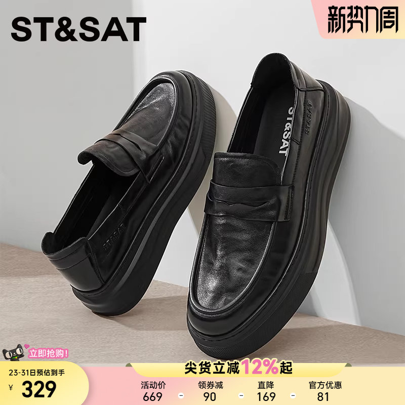 星期六男鞋一脚蹬休闲鞋男2025新款秋大头乐福鞋商务厚底增高皮鞋