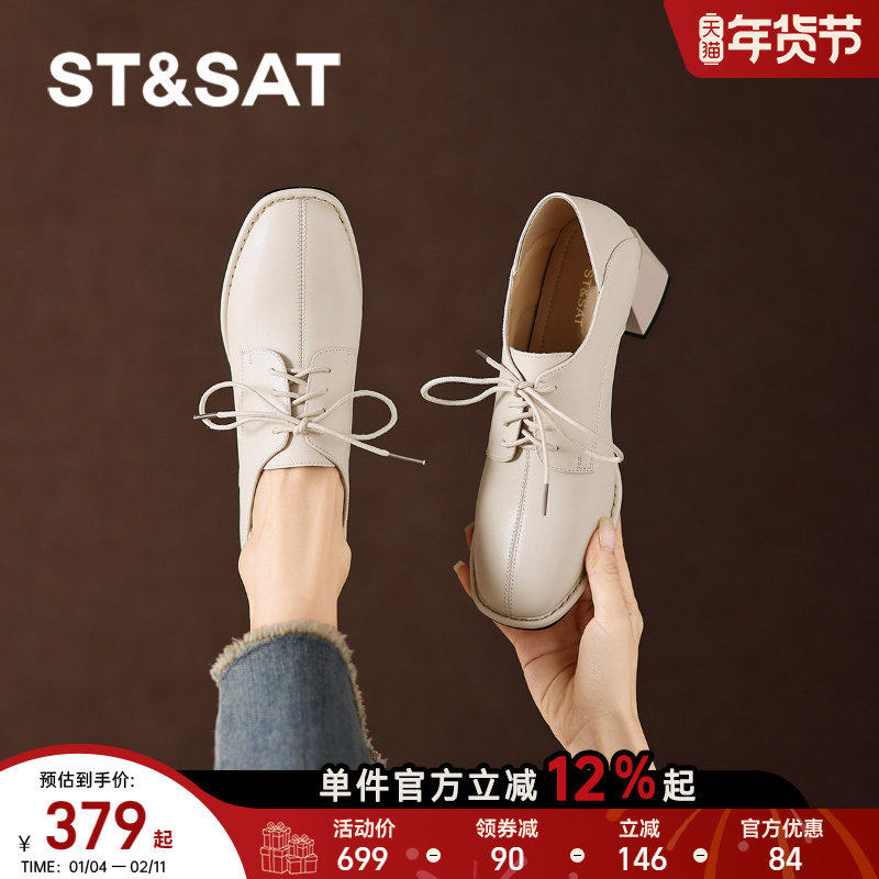 星期六羊皮单鞋女冬季2026新款高跟鞋英伦风女士皮鞋真皮系带女鞋,女鞋,深口单鞋,淘宝优惠券,粉丝福利购,淘宝优惠卷