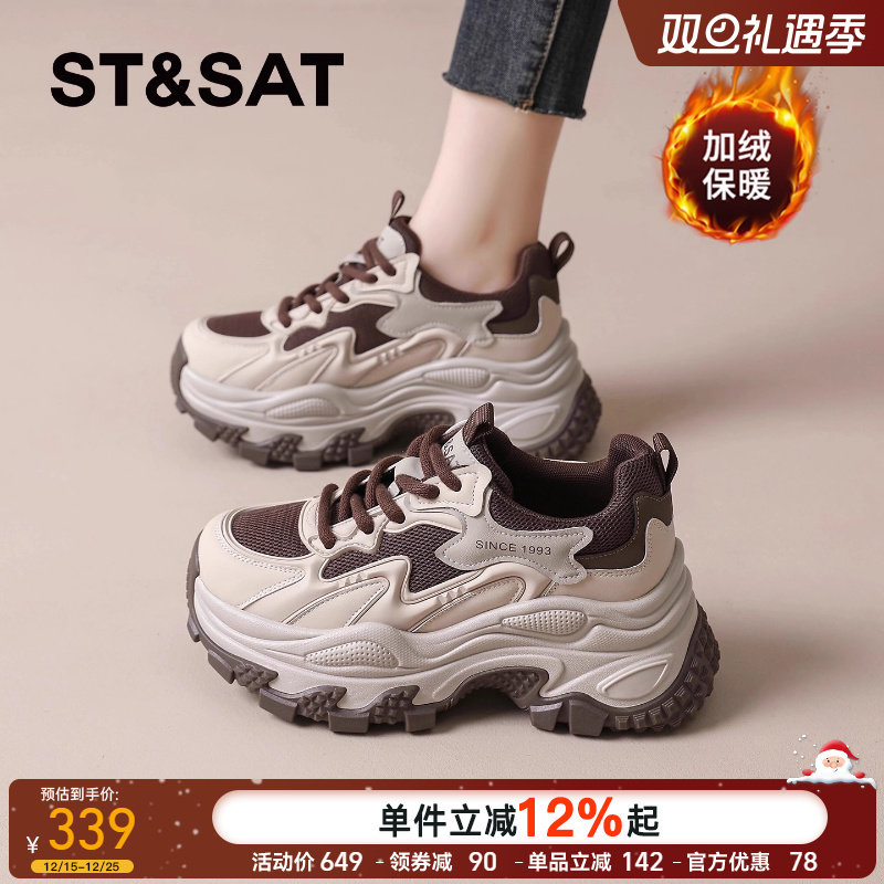 星期六官方旗舰店正品老爹鞋