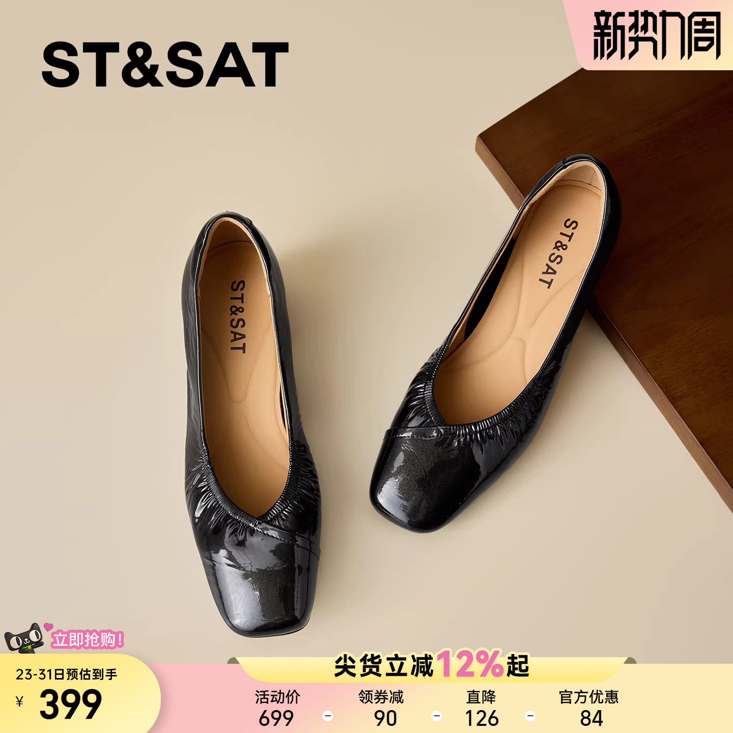 星期六真皮方头中跟浅口单鞋女2026春季新款粗跟一脚蹬舒适通勤鞋