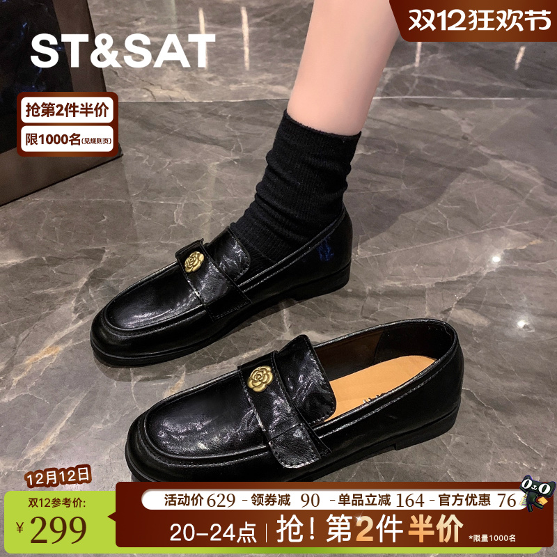 星期六山茶花乐福鞋女款2025新款