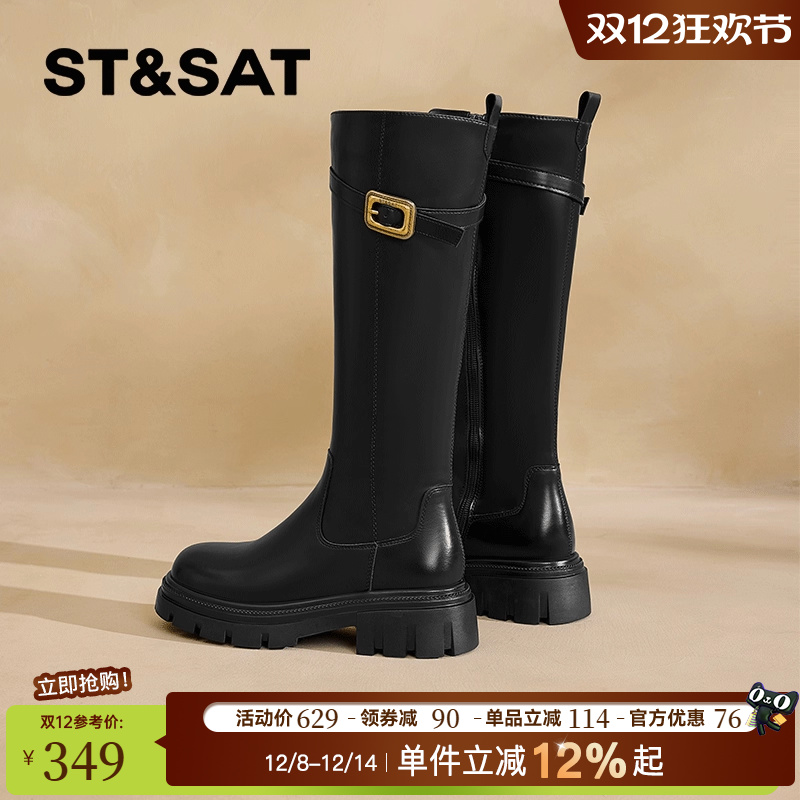 星期六黑色高筒靴女款厚底英伦风