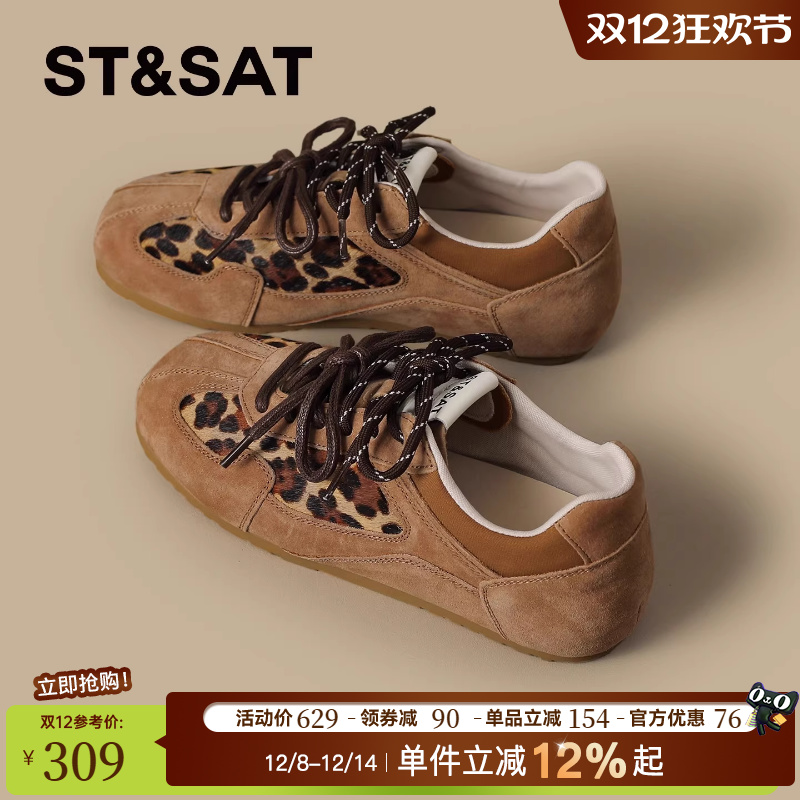 星期六德训鞋女豹纹美拉德运动鞋