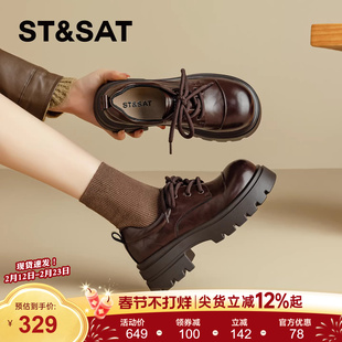 星期六厚底乐福鞋女2026年新款棕色单鞋圆头增高春秋英伦风小皮鞋