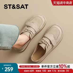 女鞋 单鞋 2025新款 学院风厚底乐福鞋 秋季 星期六复古真皮全包勃肯鞋