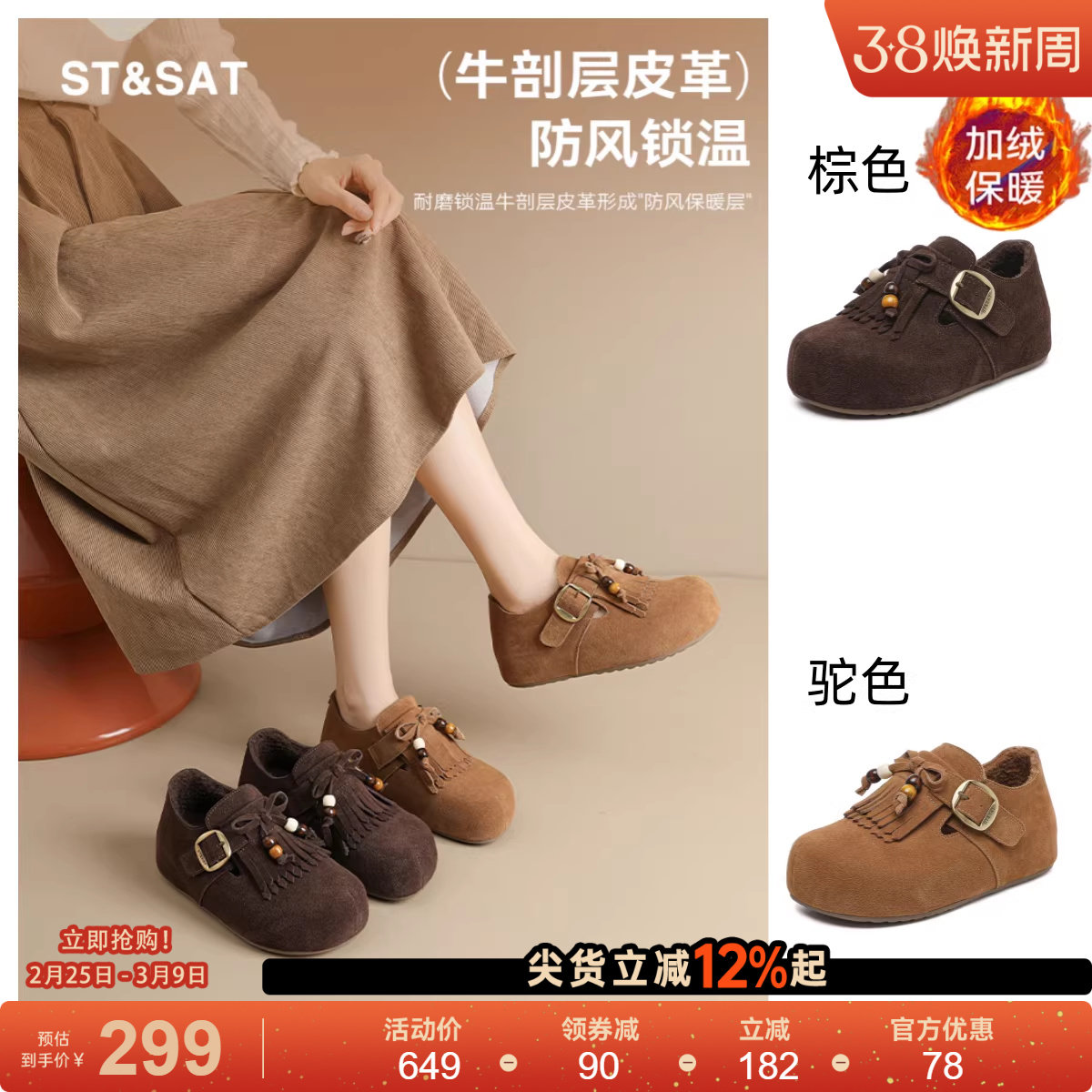 星期六复古勃肯鞋女款冬季真皮加绒保暖毛毛鞋内增高显脚小孕妇鞋