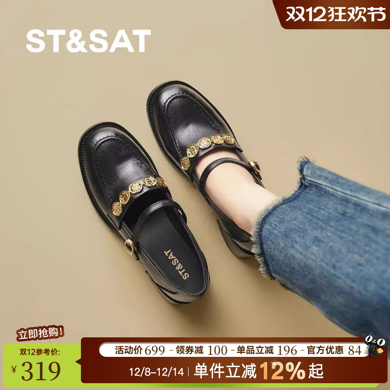 星期六秋季新款单鞋显瘦玛丽珍乐福鞋女粗跟增高小皮鞋软底通勤鞋