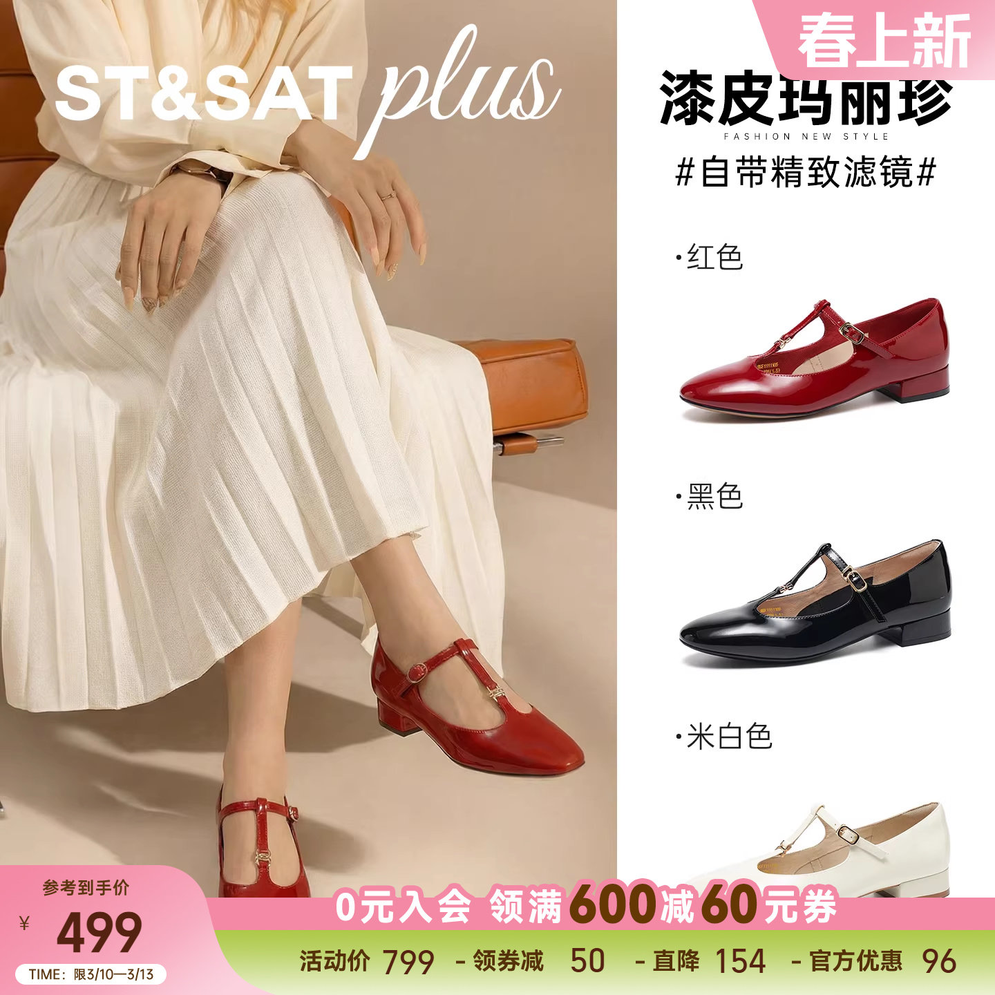 10��ɫ 34 ������2026�괺���¿�������̾��䷽��Բͷǳ�������䷨ʽ��Ь