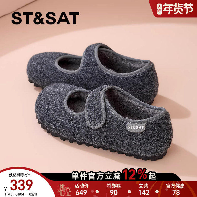 星期六女鞋毛毛鞋女冬季加绒2025新款灰色浅口单鞋勃肯鞋豆豆鞋子,女鞋,浅口单鞋,淘宝优惠券,粉丝福利购,淘宝优惠卷