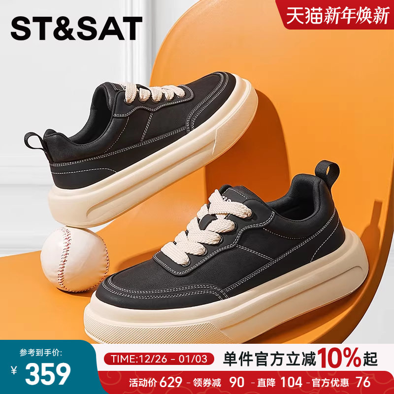 星期六厚底增高板鞋男款新款2025新款秋季软底百搭休闲黑色鞋子男
