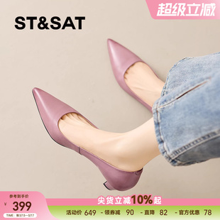 星期六尖头高跟鞋女2026新款巨好看紫色气质百搭舒适低跟软底单鞋