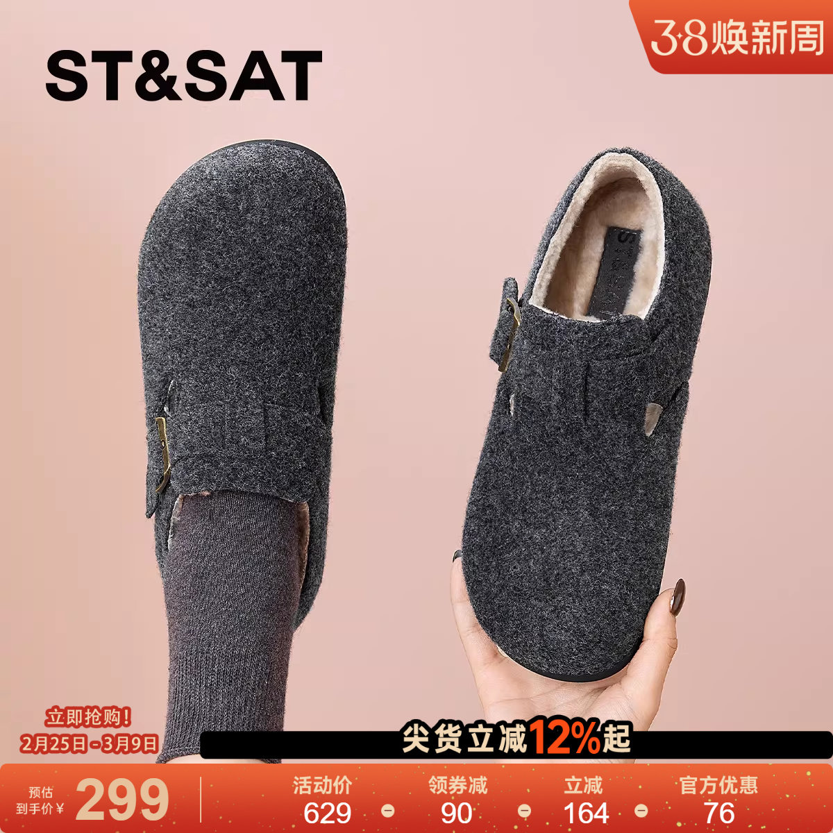 星期六厚底加绒勃肯鞋2025新款冬季女鞋一脚蹬全包内增高博肯鞋直