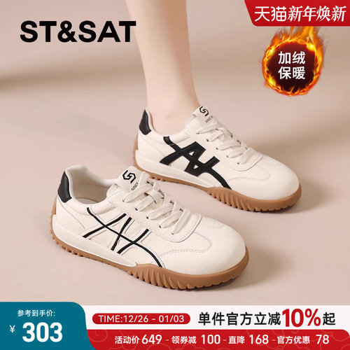 星期六官方旗舰店正品女鞋德训鞋