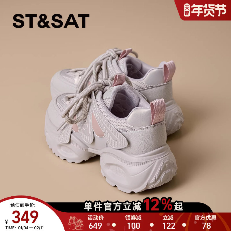 星期六厚底老爹鞋女款2026早春新款增高时尚绑带百搭运动休闲鞋子