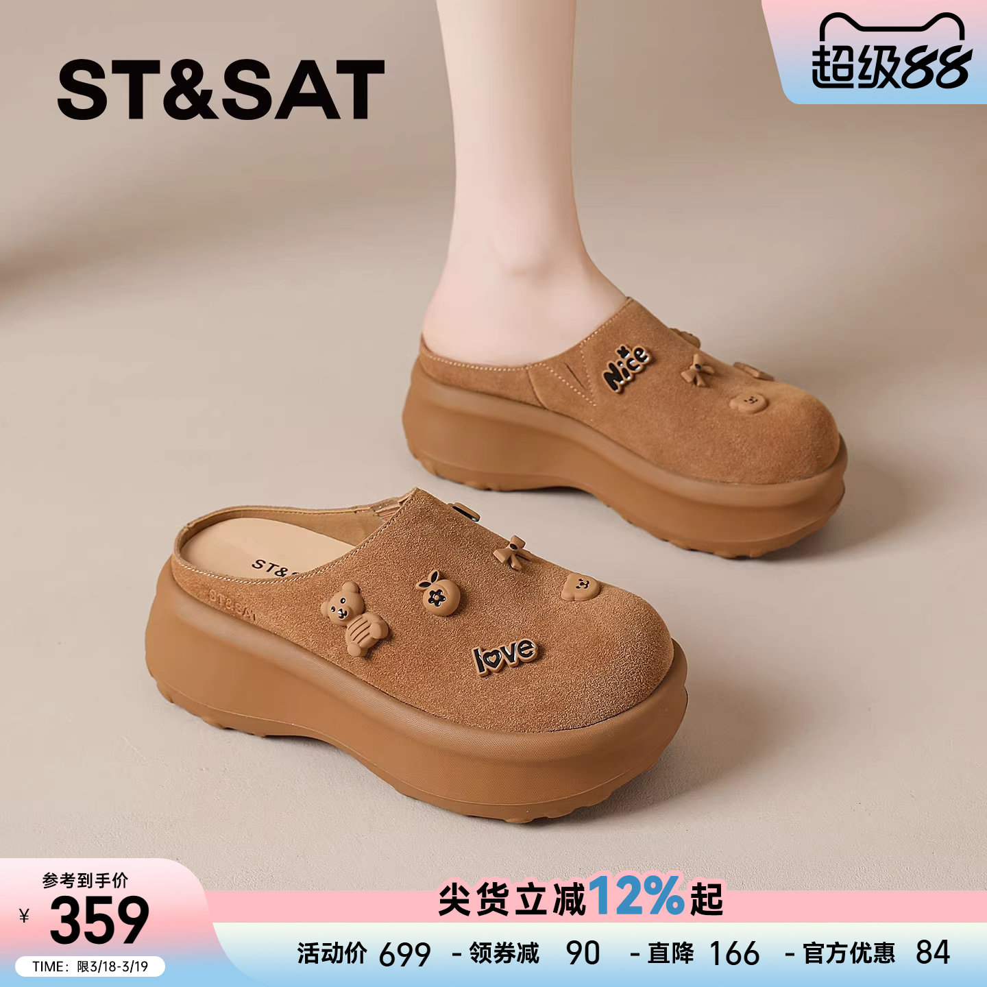 星期六勃肯鞋女2026新款春季复古松糕鞋一脚蹬包头半拖鞋百搭鞋子