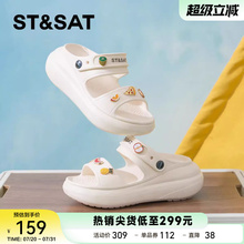 星期六软底厚底洞洞鞋女鞋2025新款春夏季坡跟露趾拖鞋休闲凉鞋