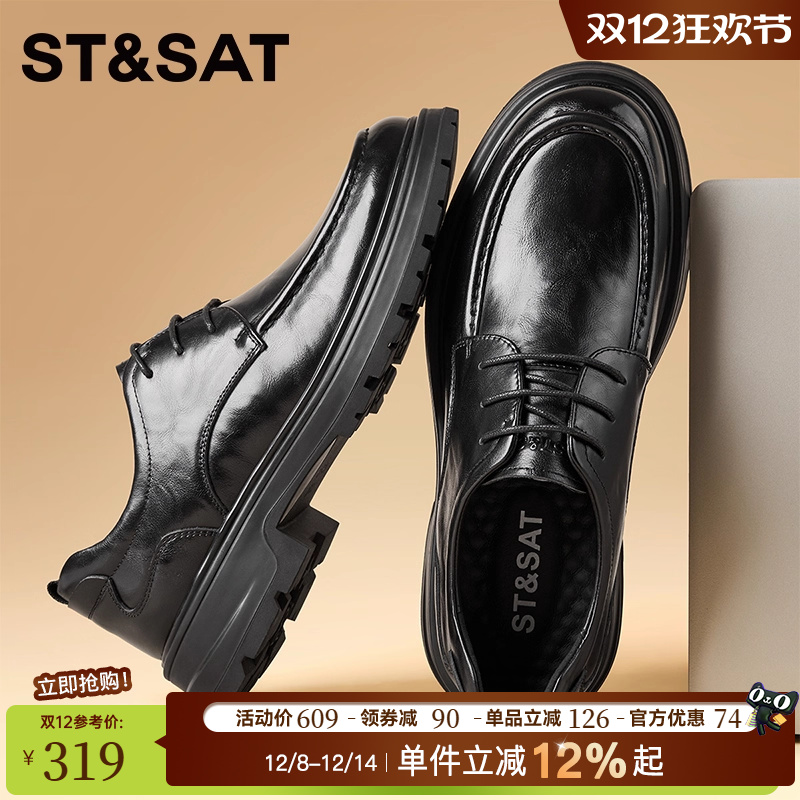 商务正装皮鞋男士休闲鞋英伦