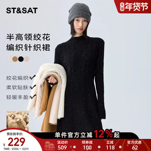 【100%绵羊毛】星期六高级感针织连衣裙子2025冬季新款气质毛衣裙