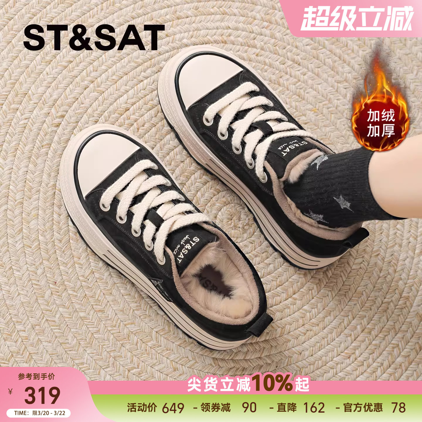 星期六加绒女鞋厚底帆布鞋女2025新款冬季加厚保暖复古休闲板鞋女