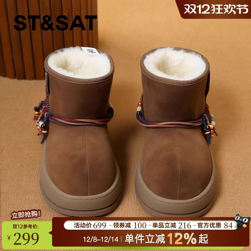 星期六复古超火加绒保暖雪地靴女